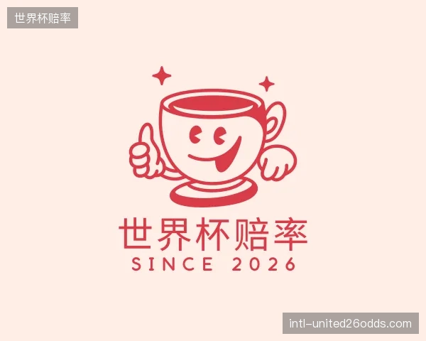 知道世界杯赔率部门